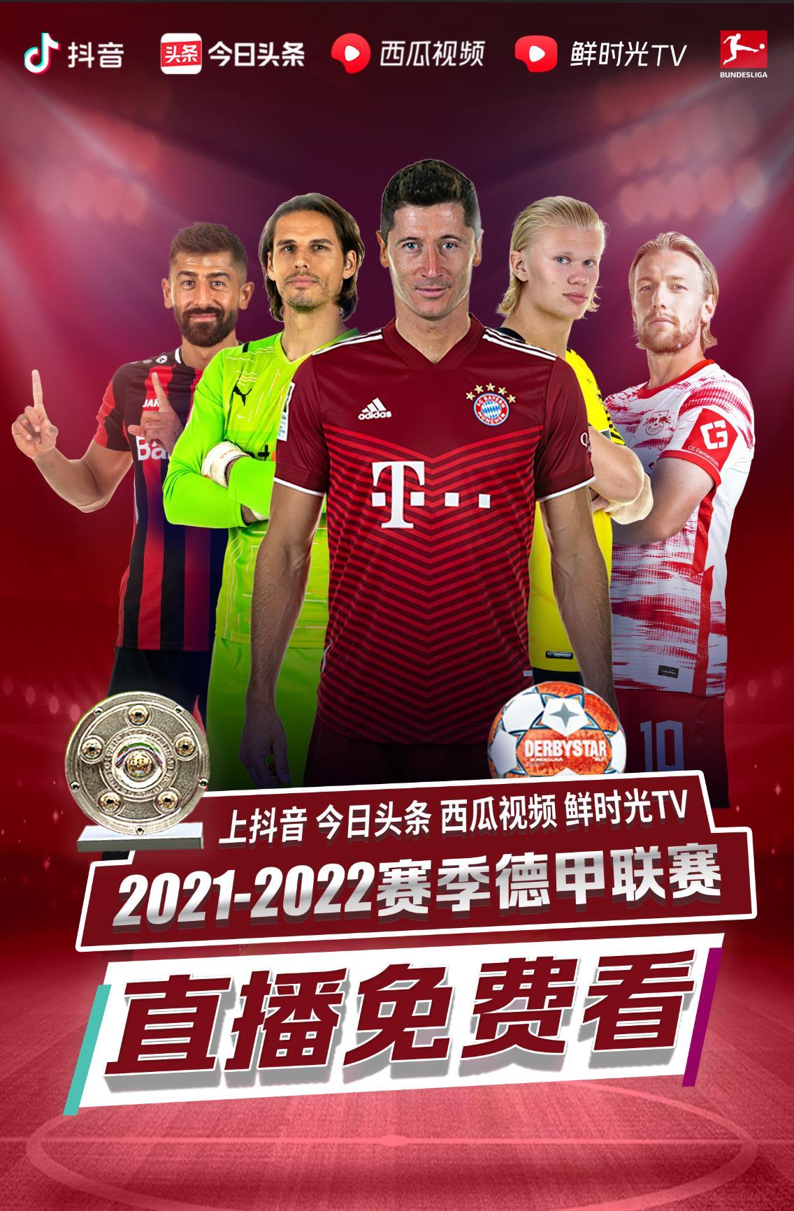 另外比克马