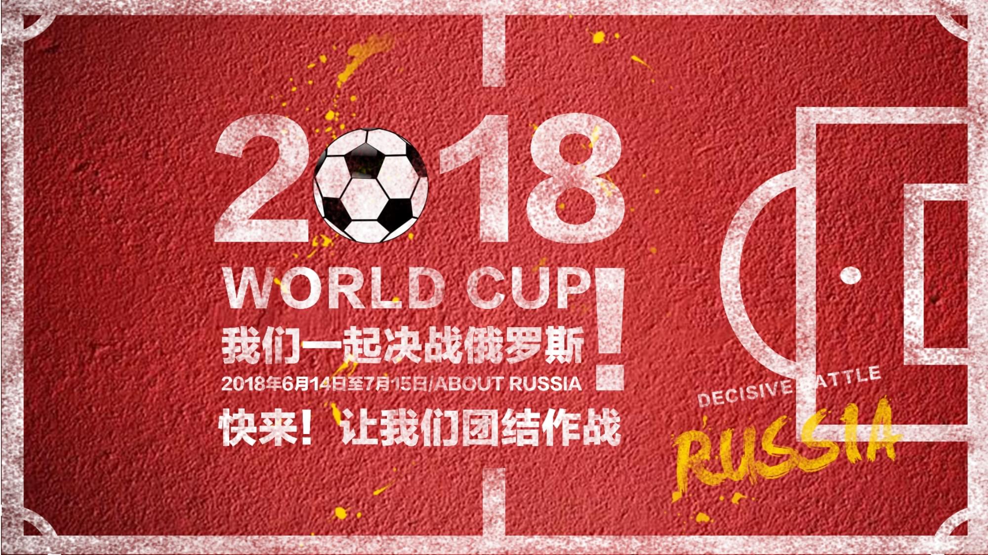 卡的这