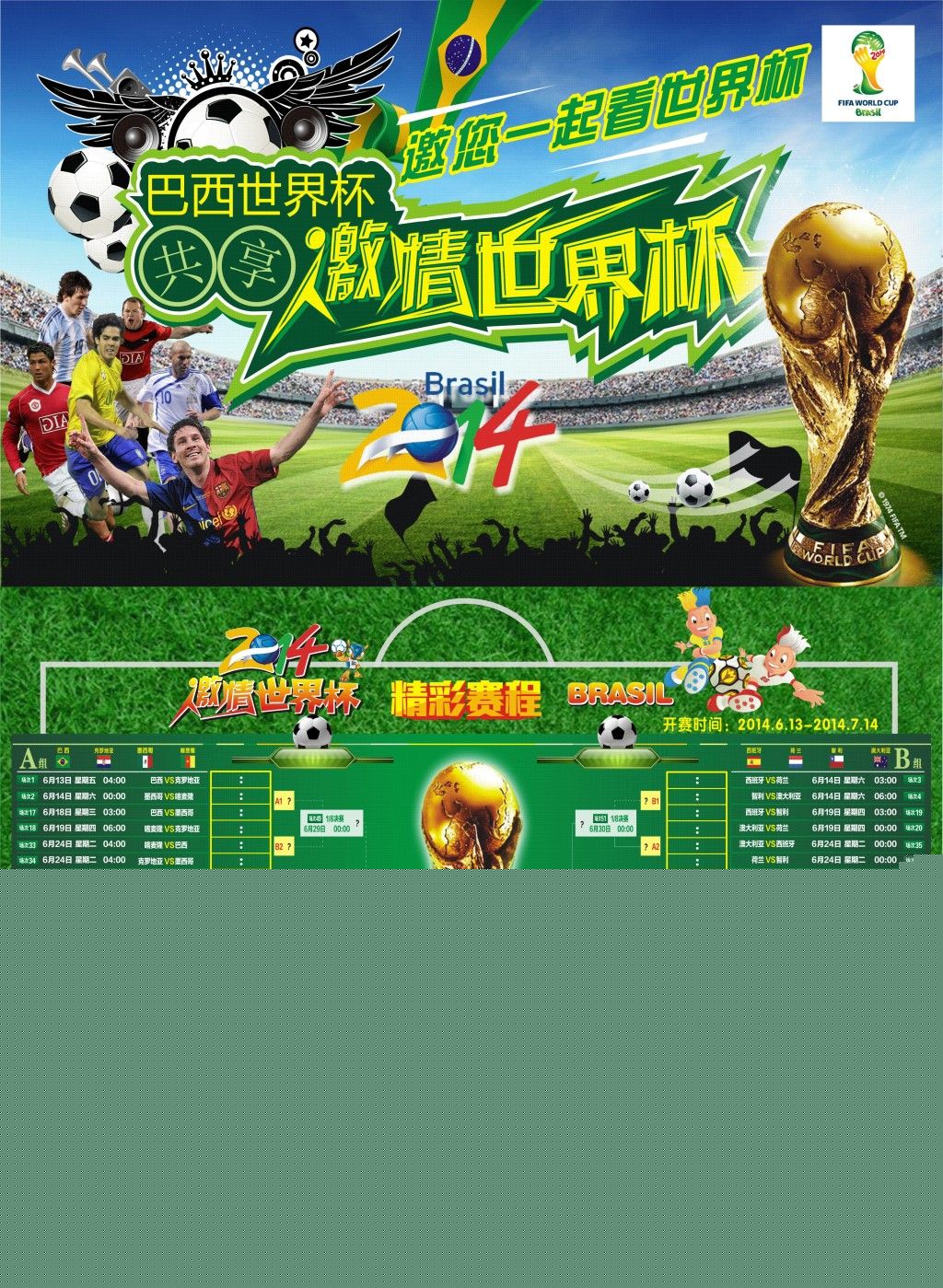 科尔